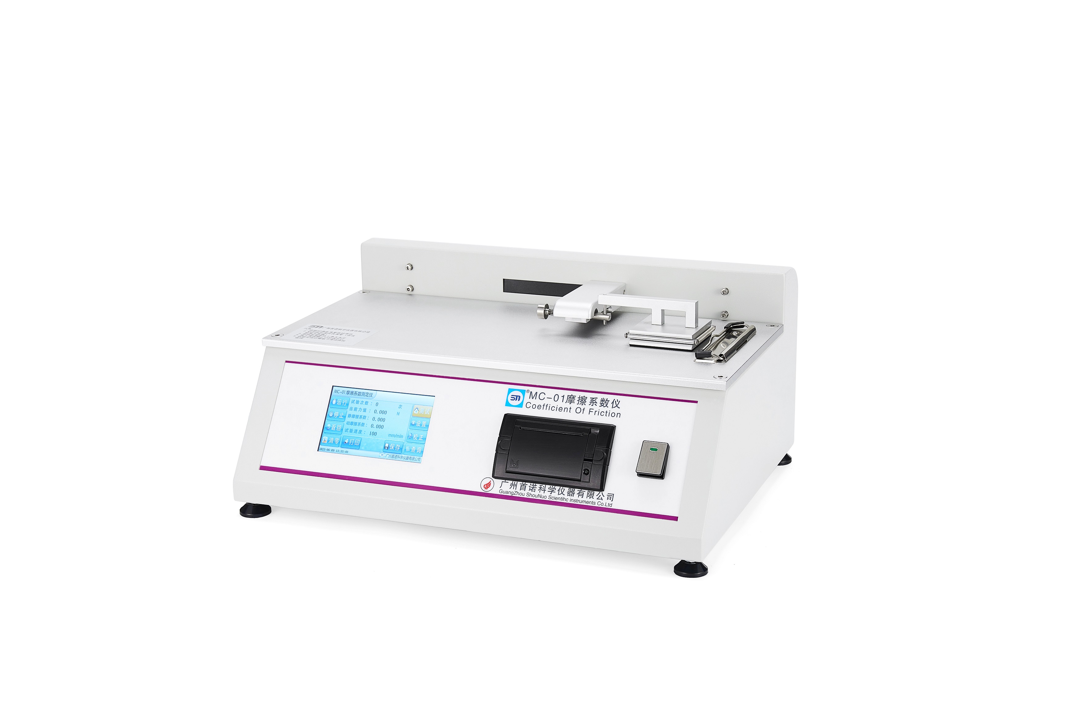 Friction coefficient meter