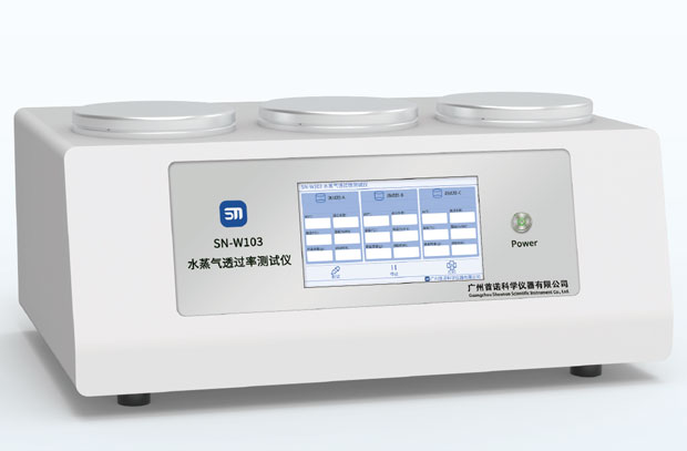 SN-W103 水蒸气透过率测试仪