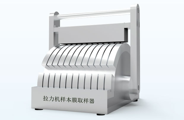 SN-CY2 拉力机专用裁样器