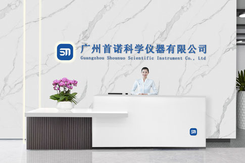 公司环境