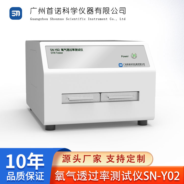 oxygen permeability meter