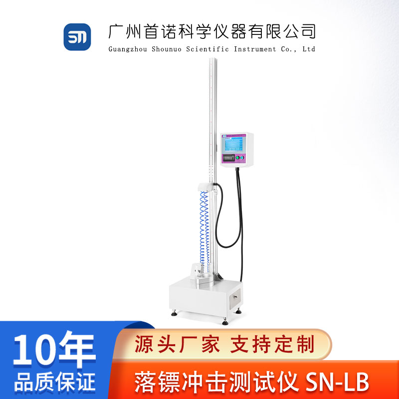Falling Dart Impact Tester