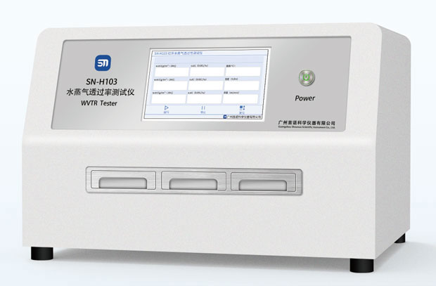 红外法水蒸气透过率测试仪