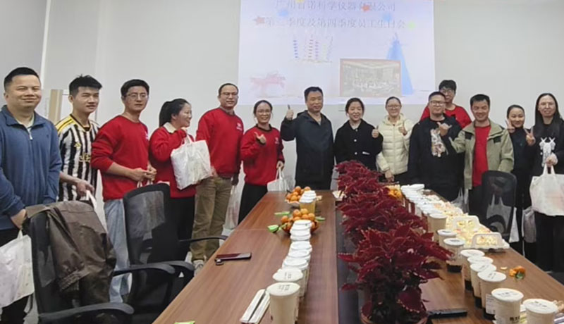 广州首诺第三、四季度员工生日会