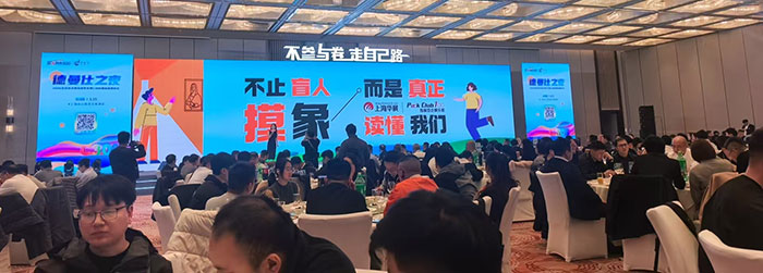2026包装百企俱乐部年会暨C300国际高峰论坛