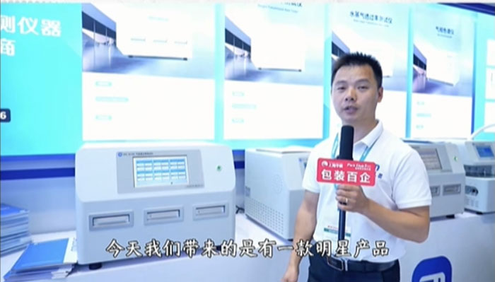 六腔气体透过率测试仪